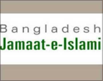মোদীকে জামায়াতের অভিনন্দন
